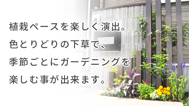 下草類